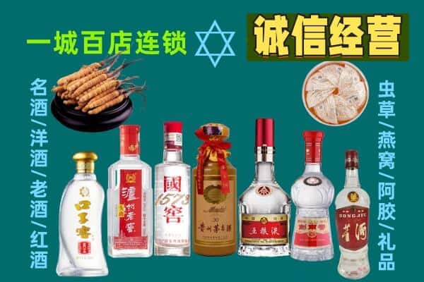满城区回收五粮液酒瓶