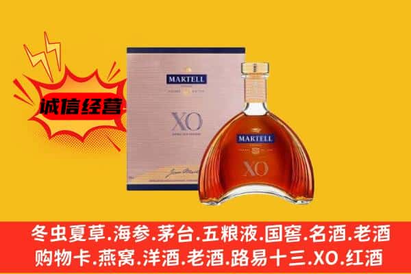 满城区上门回收马爹利价格