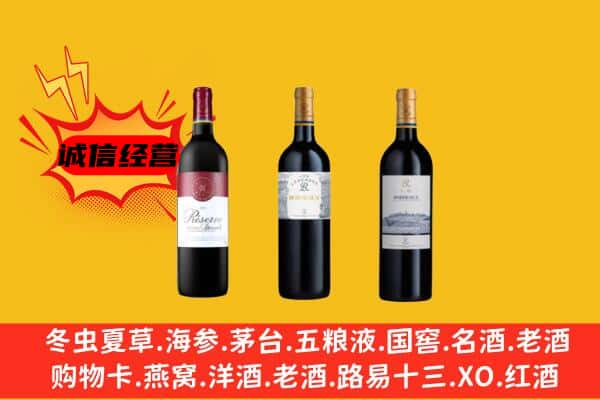 满城区上门回收拉菲价格