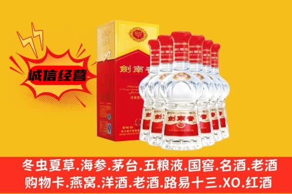 满城区上门回收水晶剑价格