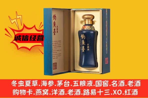 满城区回收钓鱼台