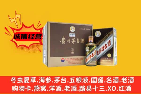 满城区回收彩釉茅台酒