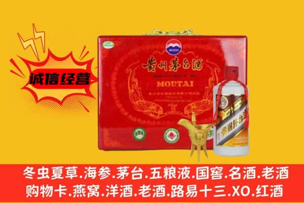 满城区回收80年份茅台酒