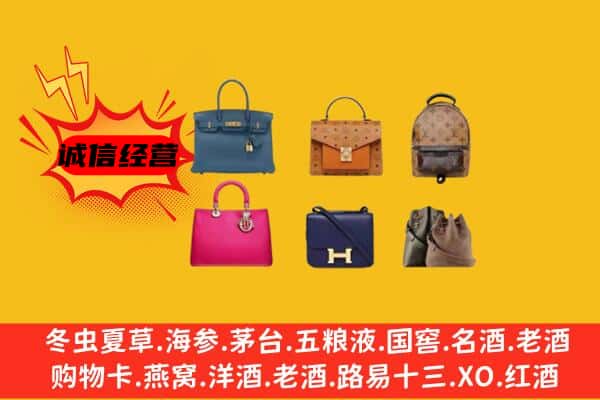 满城区回收名包