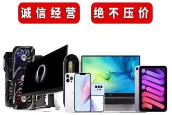 满城区回收音响